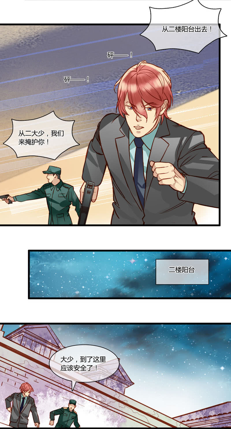 0071-72危机-第44话