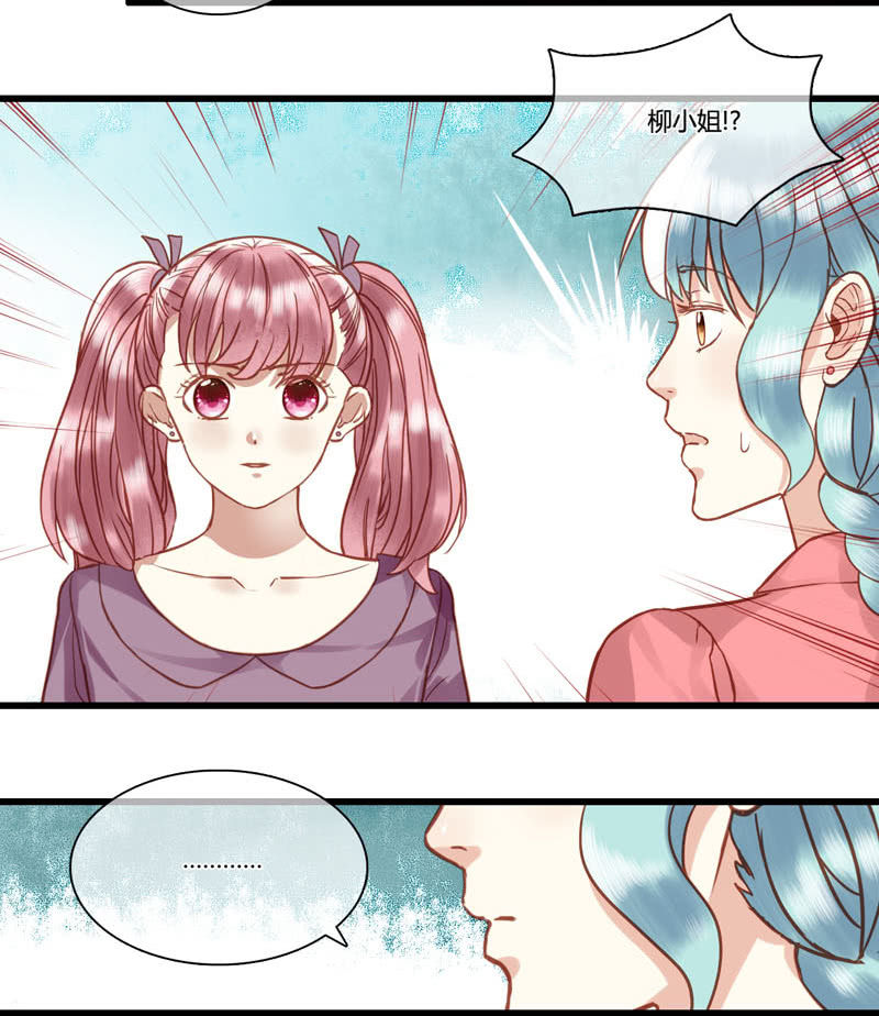 0075-76第二世界结局-第46话