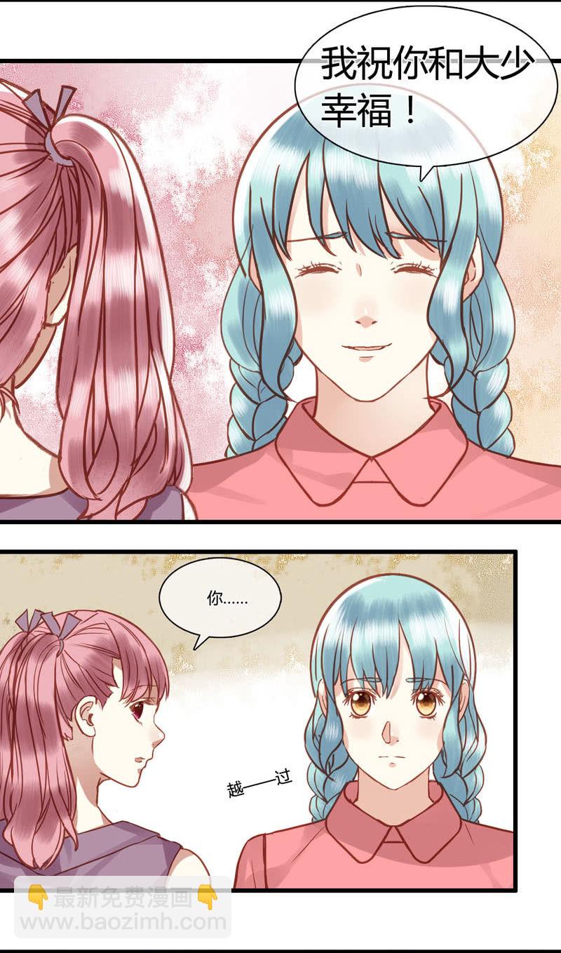 0075-76第二世界结局-第46话