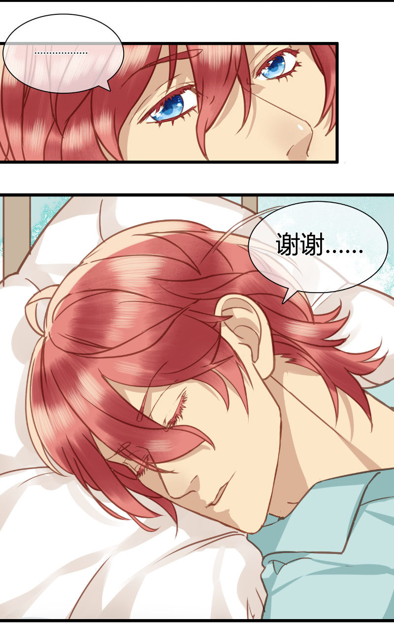 0075-76第二世界结局-第46话