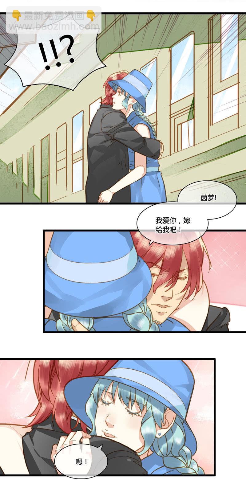 0075-76第二世界结局-第46话