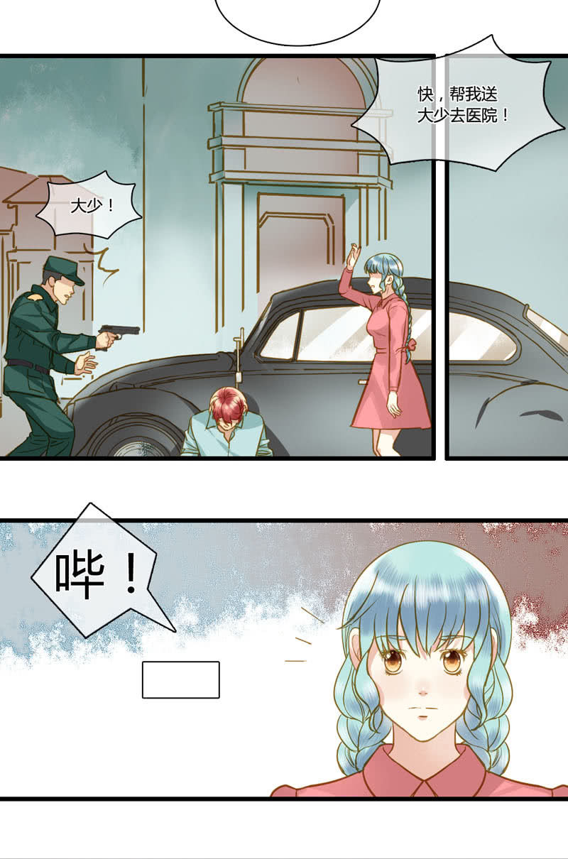 0075-76第二世界结局-第46话