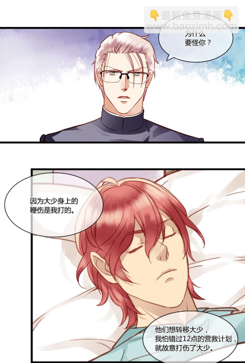 0075-76第二世界结局-第46话