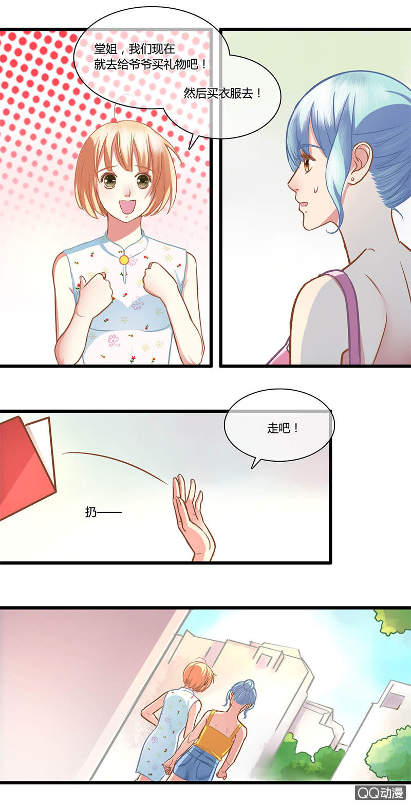 0083-84寿礼-第50话