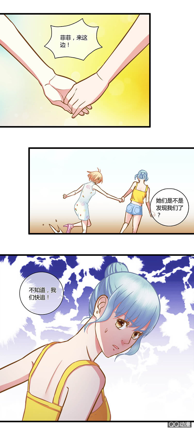 0083-84寿礼-第50话