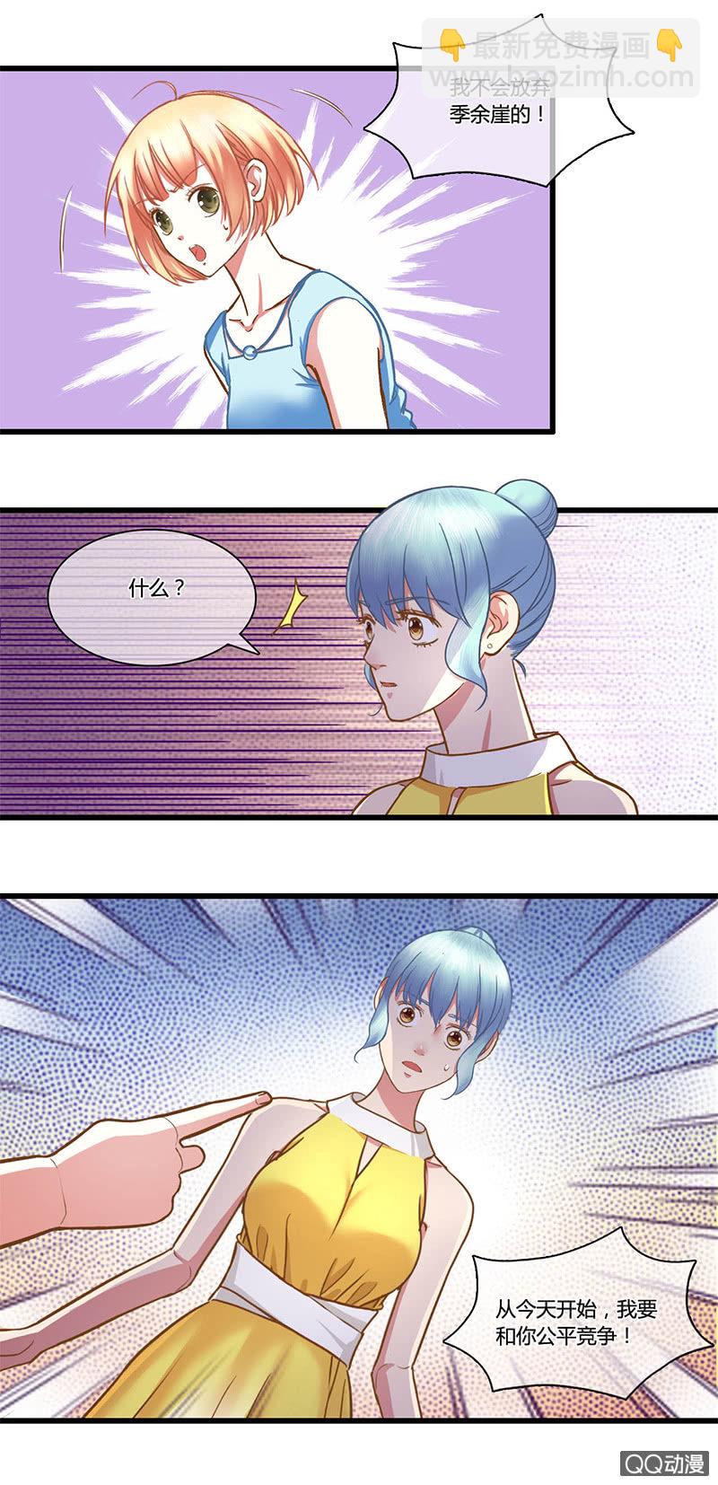 0087-0088竞争-第52话