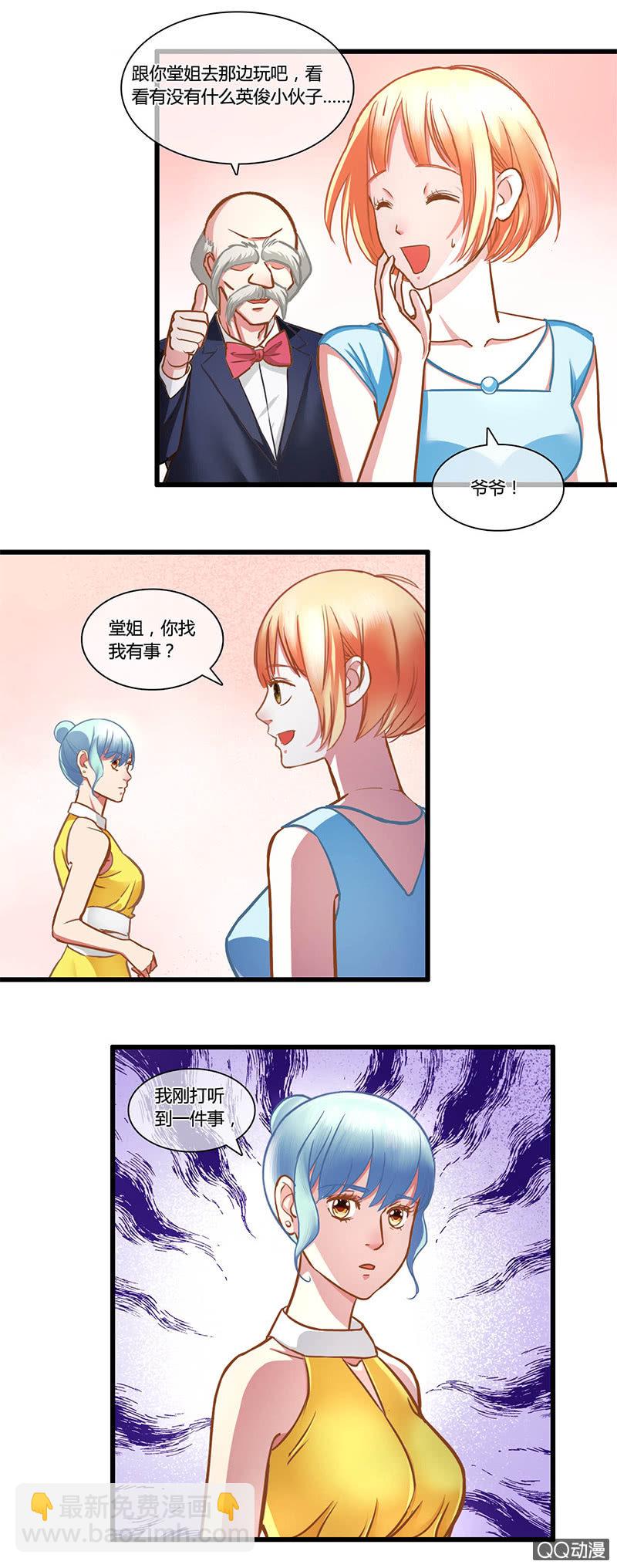 0087-0088竞争-第52话