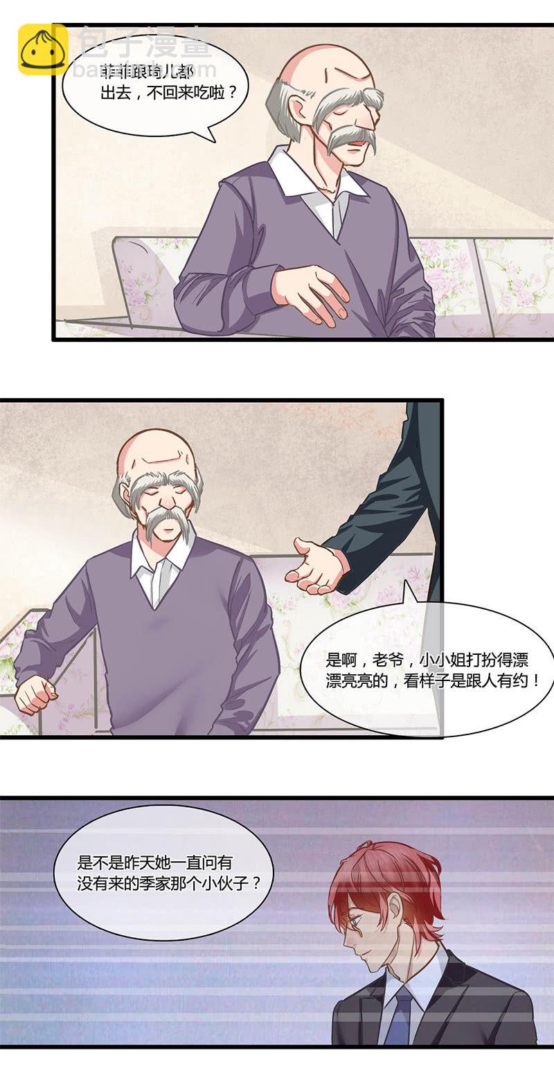 0091-92被绑架了-第54话