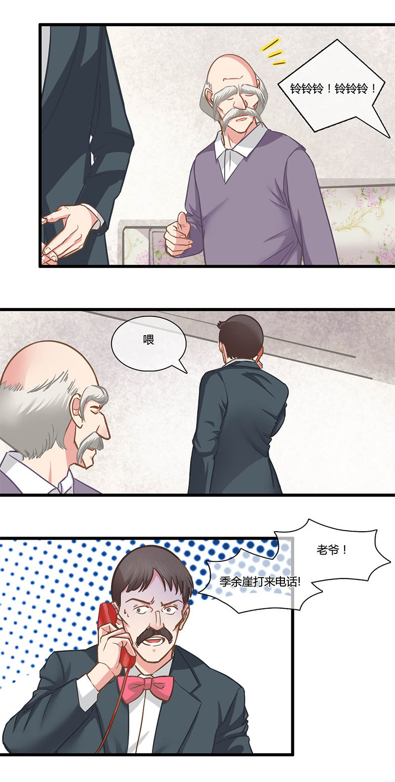 0091-92被绑架了-第54话