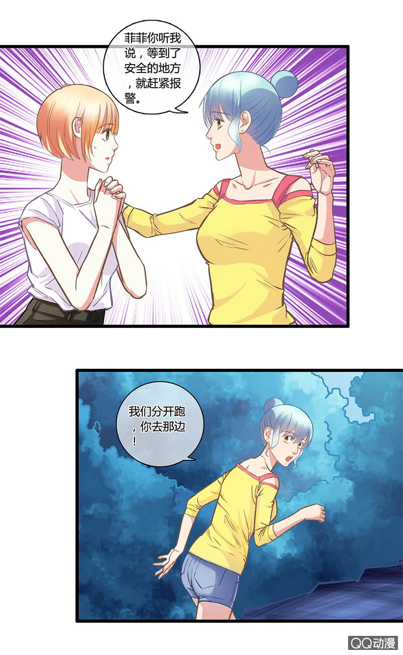 0095-96夜逃-第56话