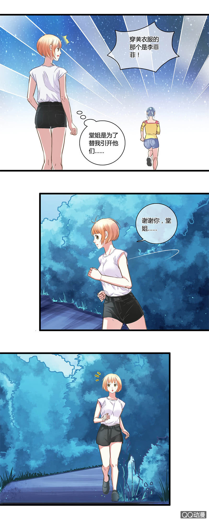 0095-96夜逃-第56话