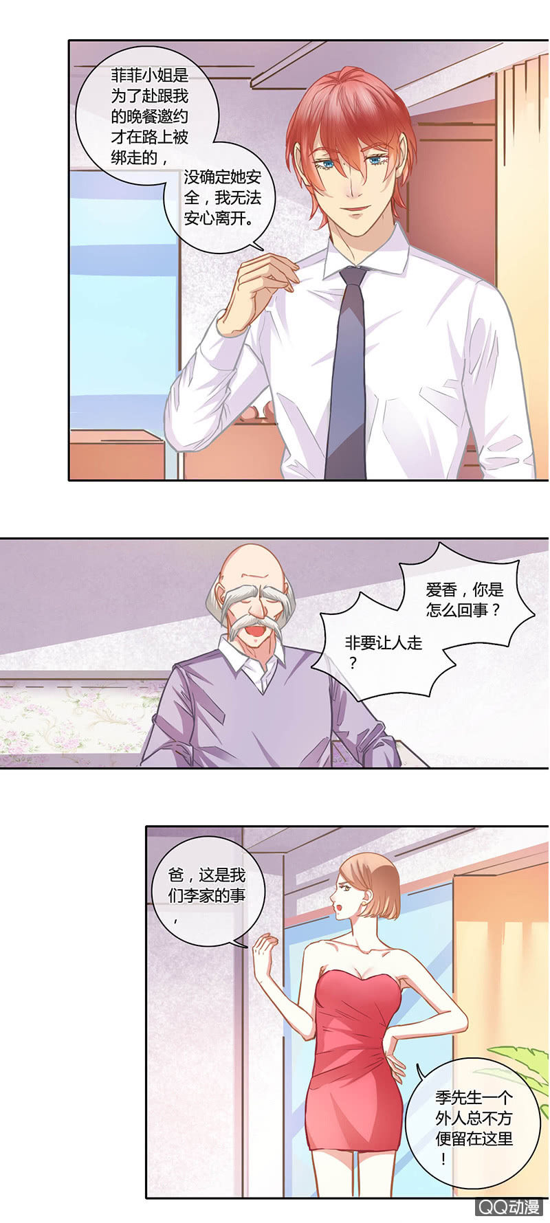 0095-96夜逃-第56话