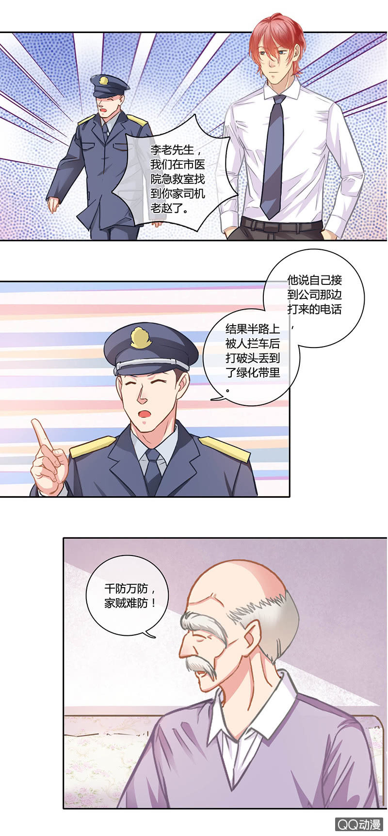 0095-96夜逃-第56话