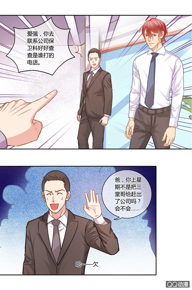 0095-96夜逃-第56话