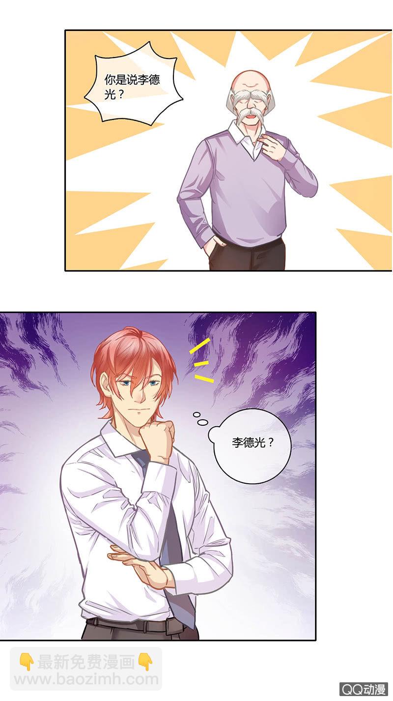 0095-96夜逃-第56话