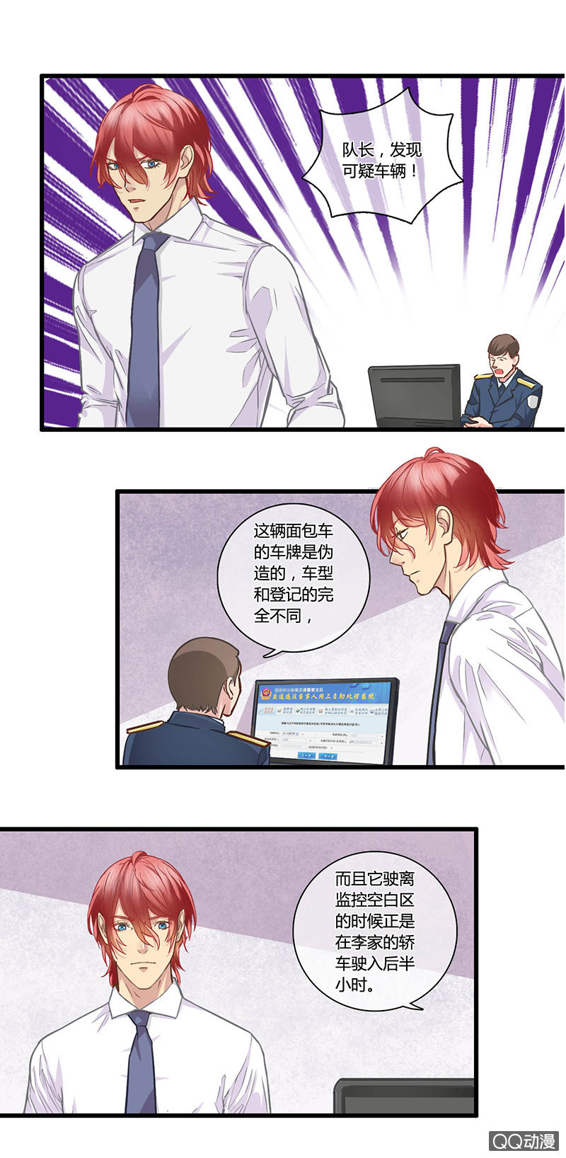 0095-96夜逃-第56话