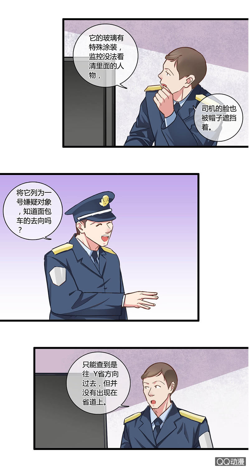 0095-96夜逃-第56话