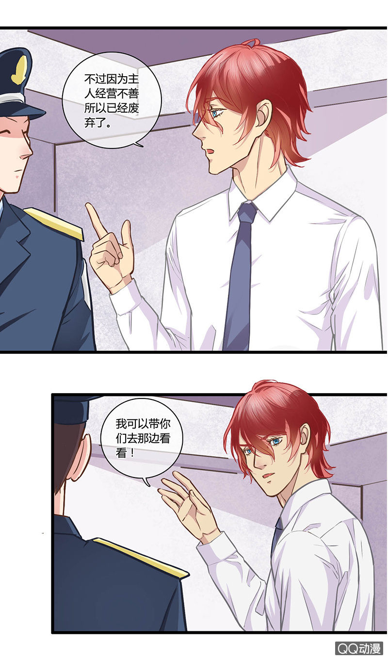 0095-96夜逃-第56话