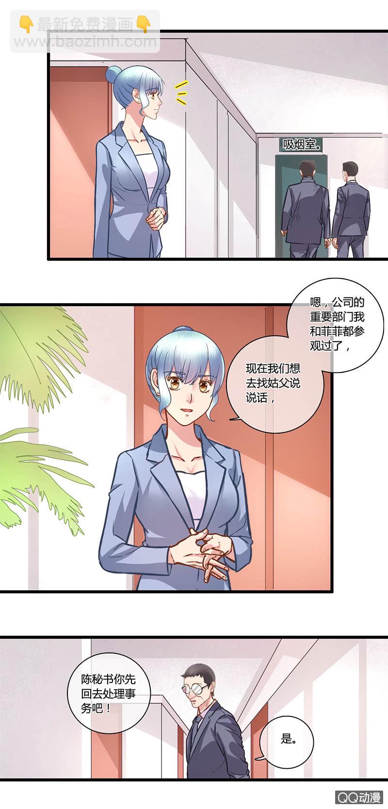 0103-104商场如战场-第60话