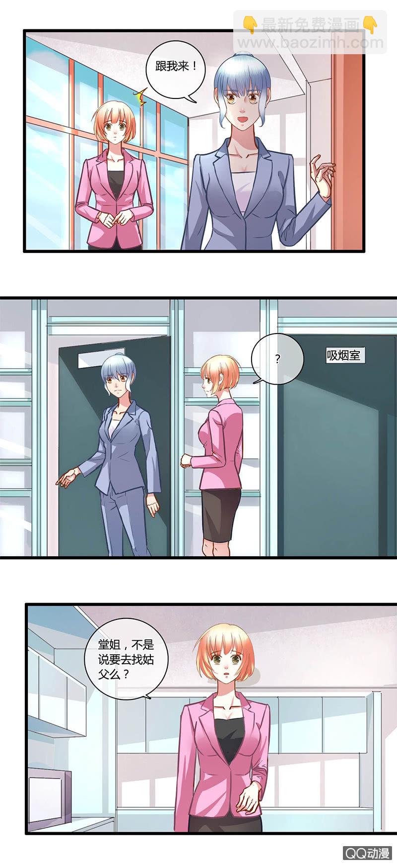 0103-104商场如战场-第60话