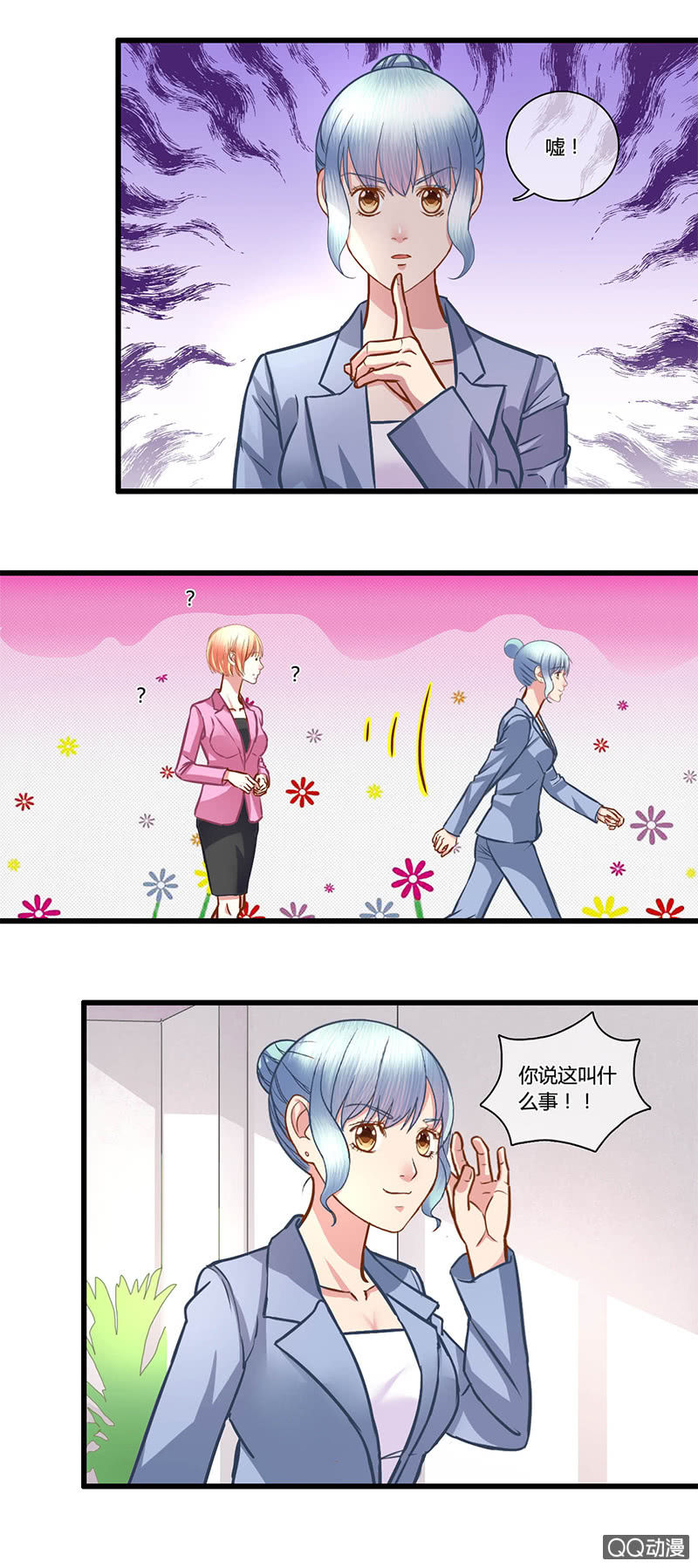 0103-104商场如战场-第60话