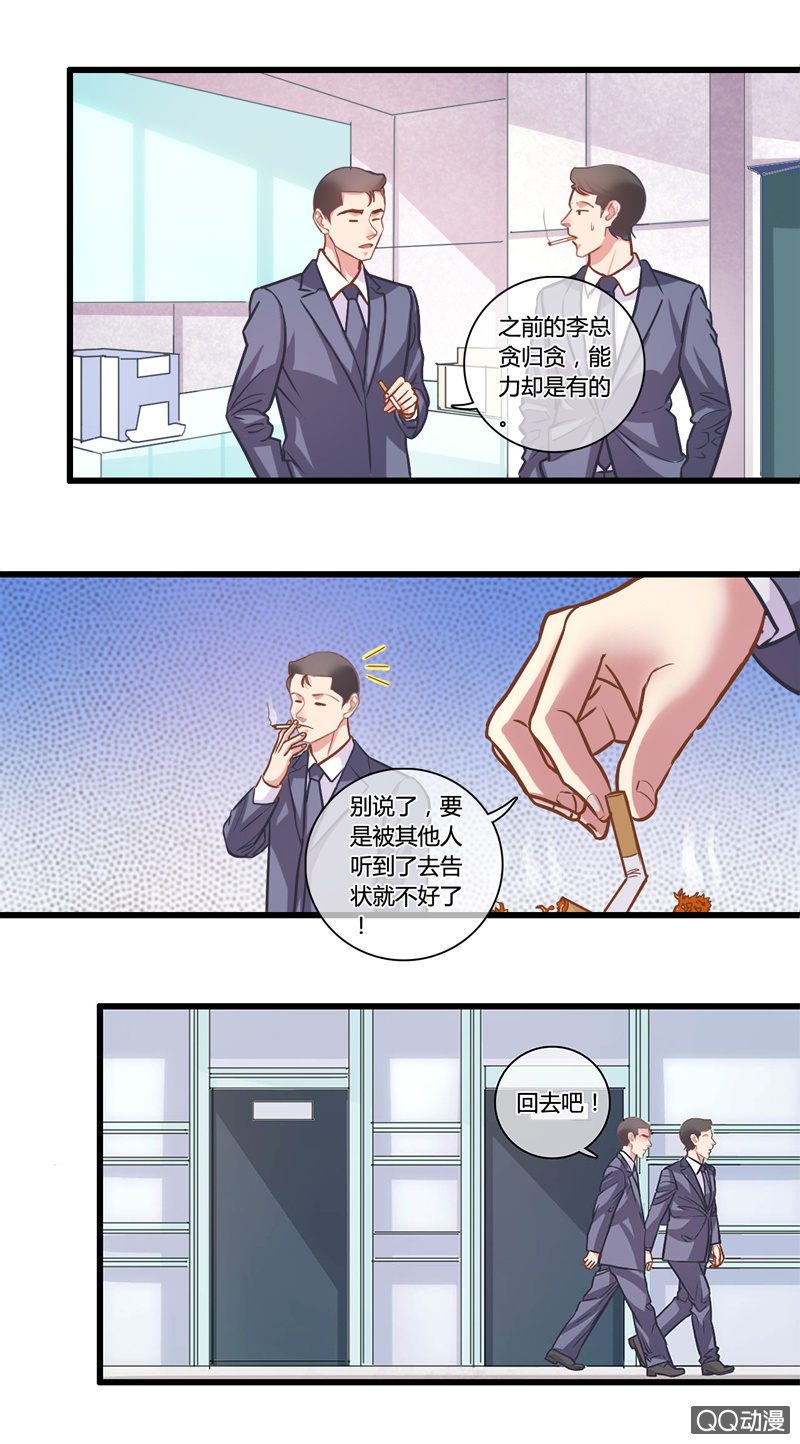 0103-104商场如战场-第60话