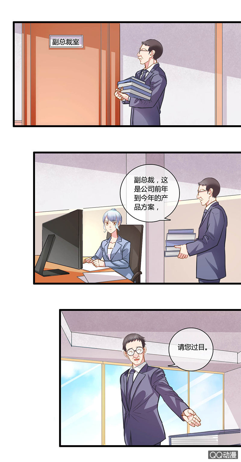 0103-104商场如战场-第60话