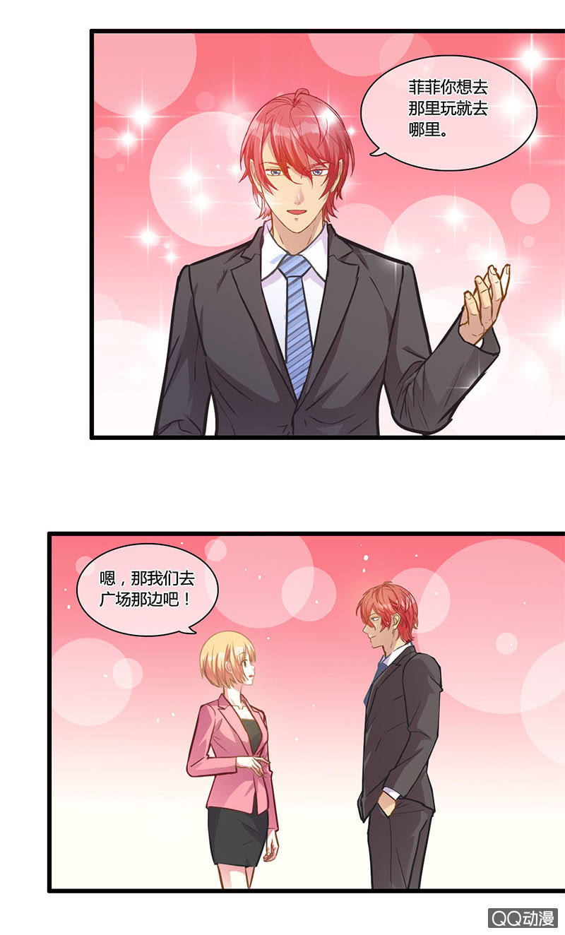 0107-108烟花大会-第62话