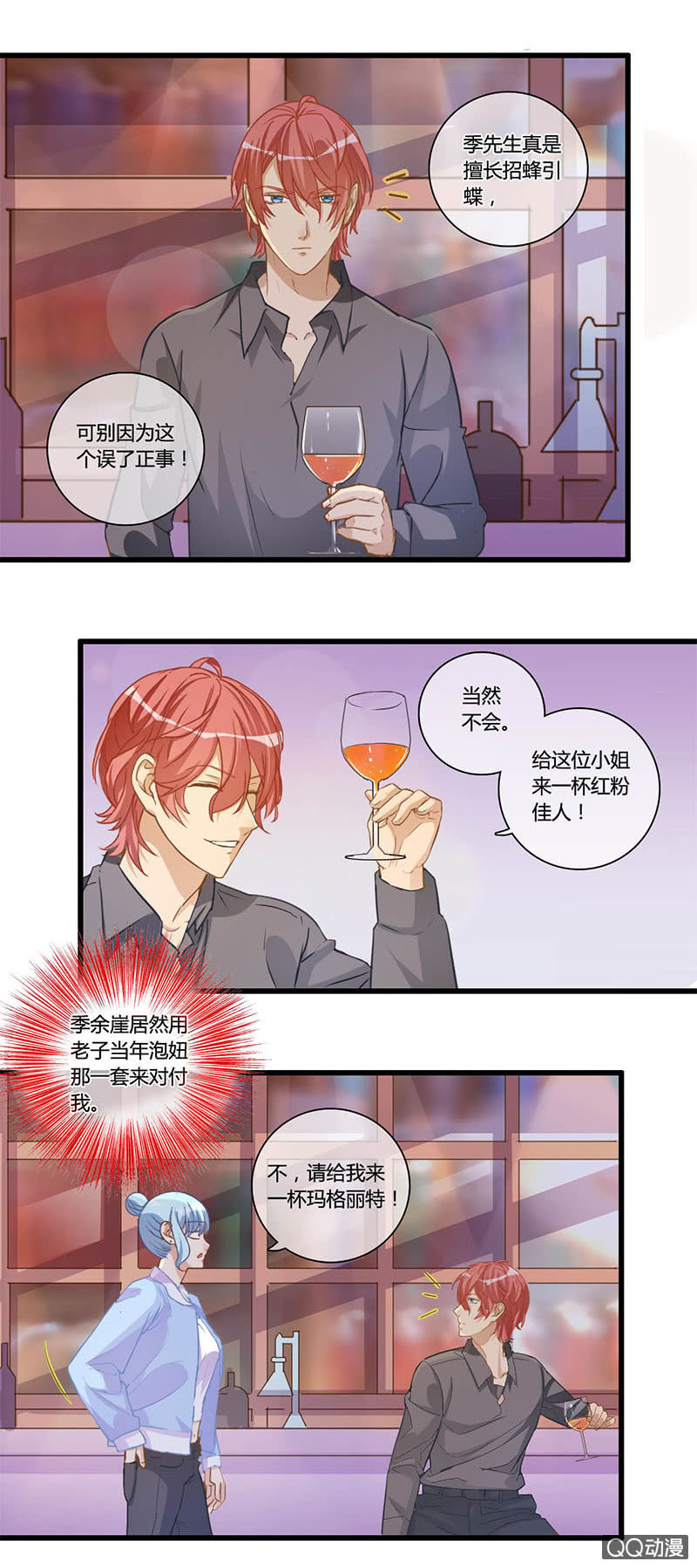 0111-112证据-第64话