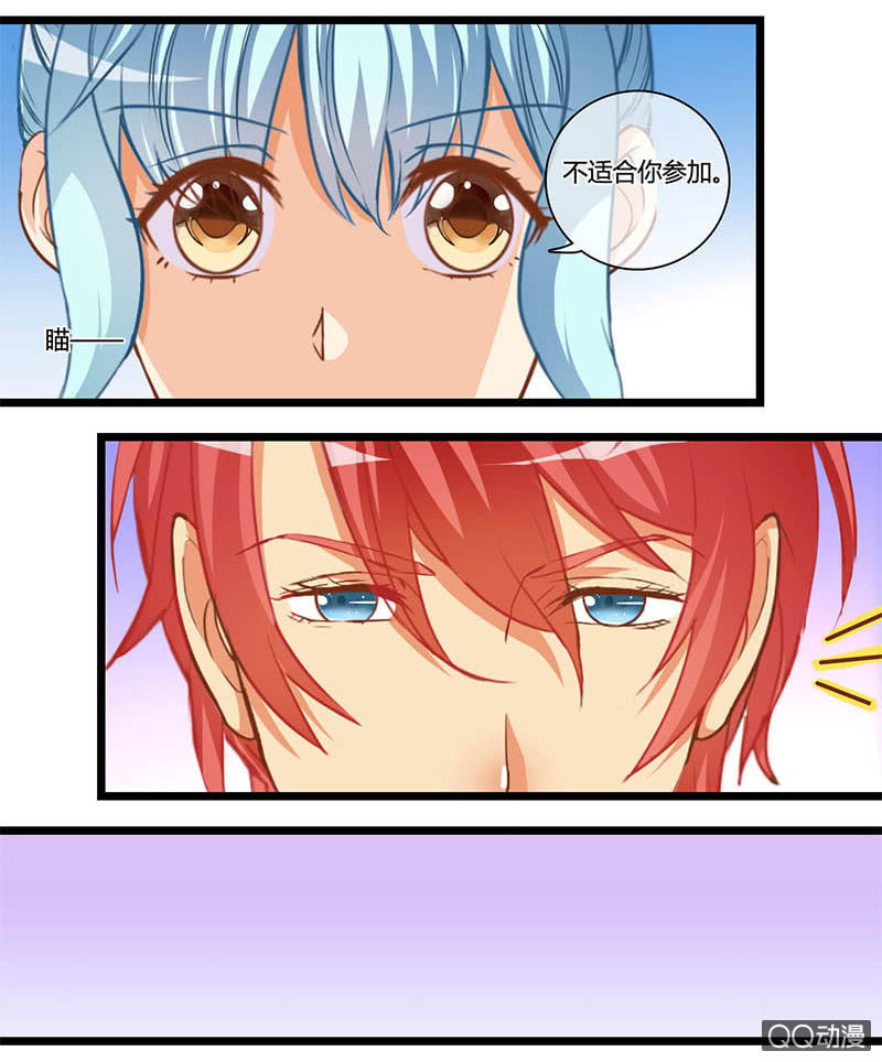 0115-116隐情-第66话