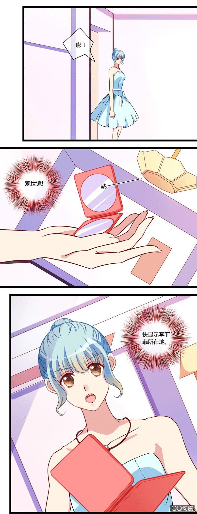 0124闵敏的不甘-第74话