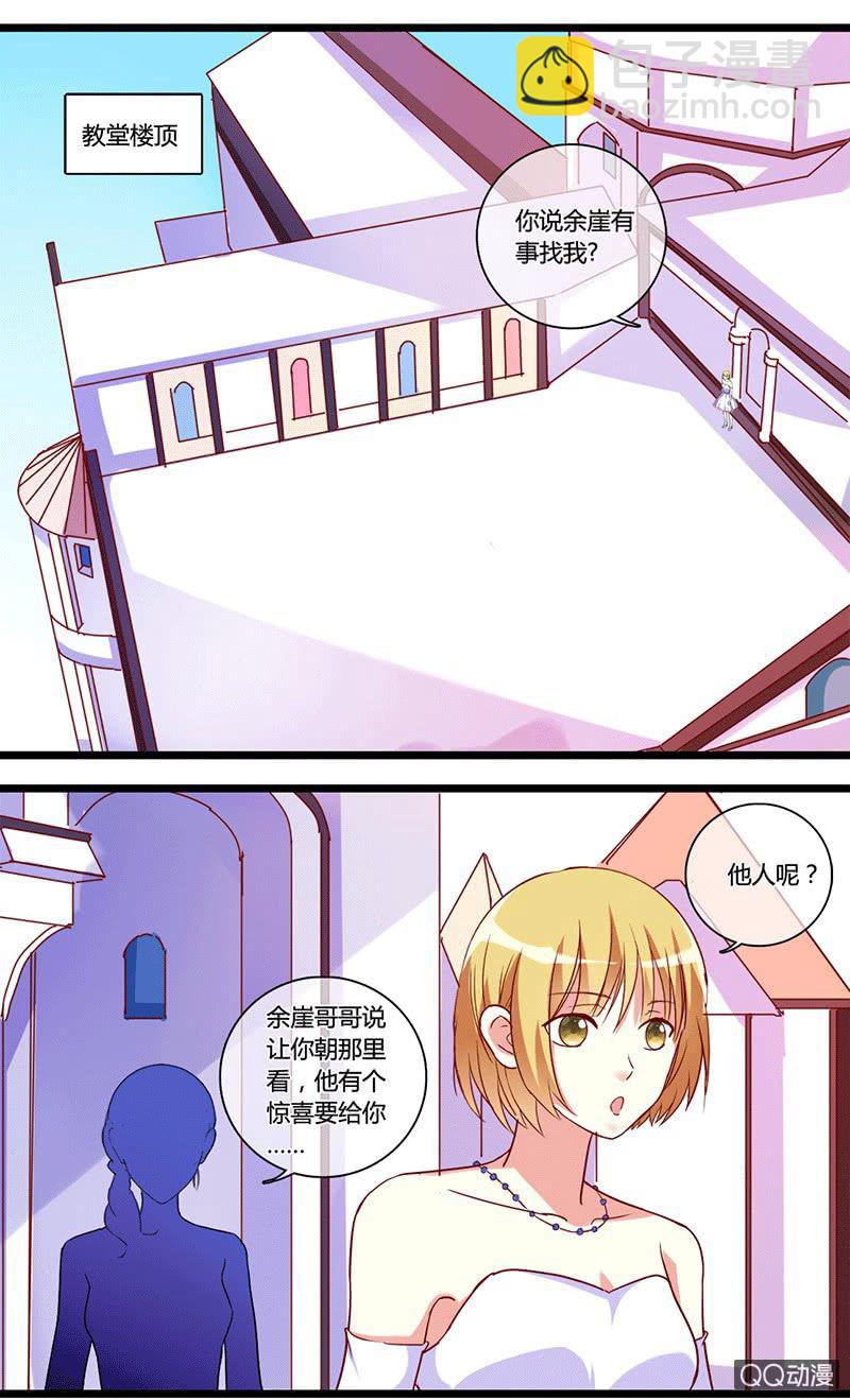 0124闵敏的不甘-第74话