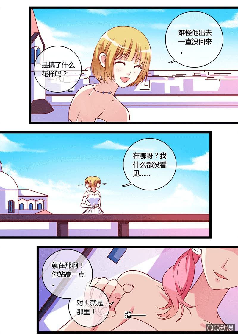 0124闵敏的不甘-第74话