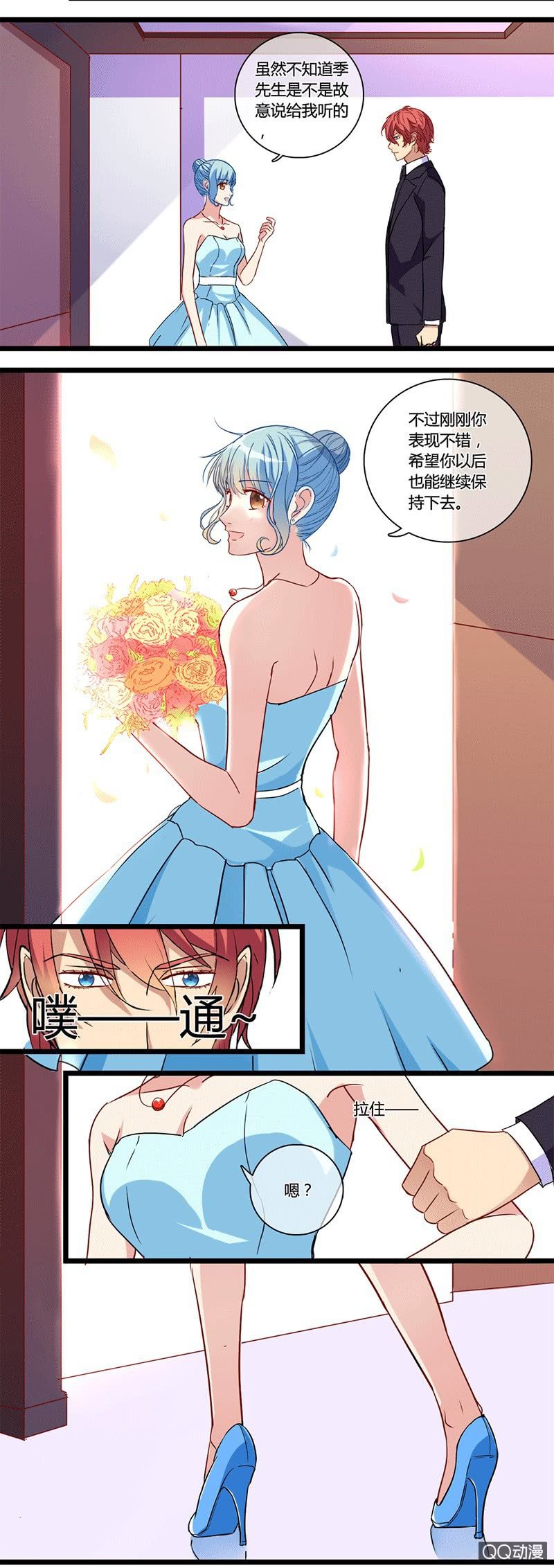 0124闵敏的不甘-第74话