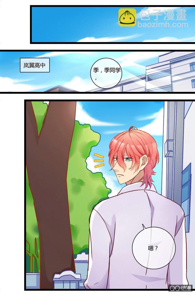 0126系统冲突-第76话