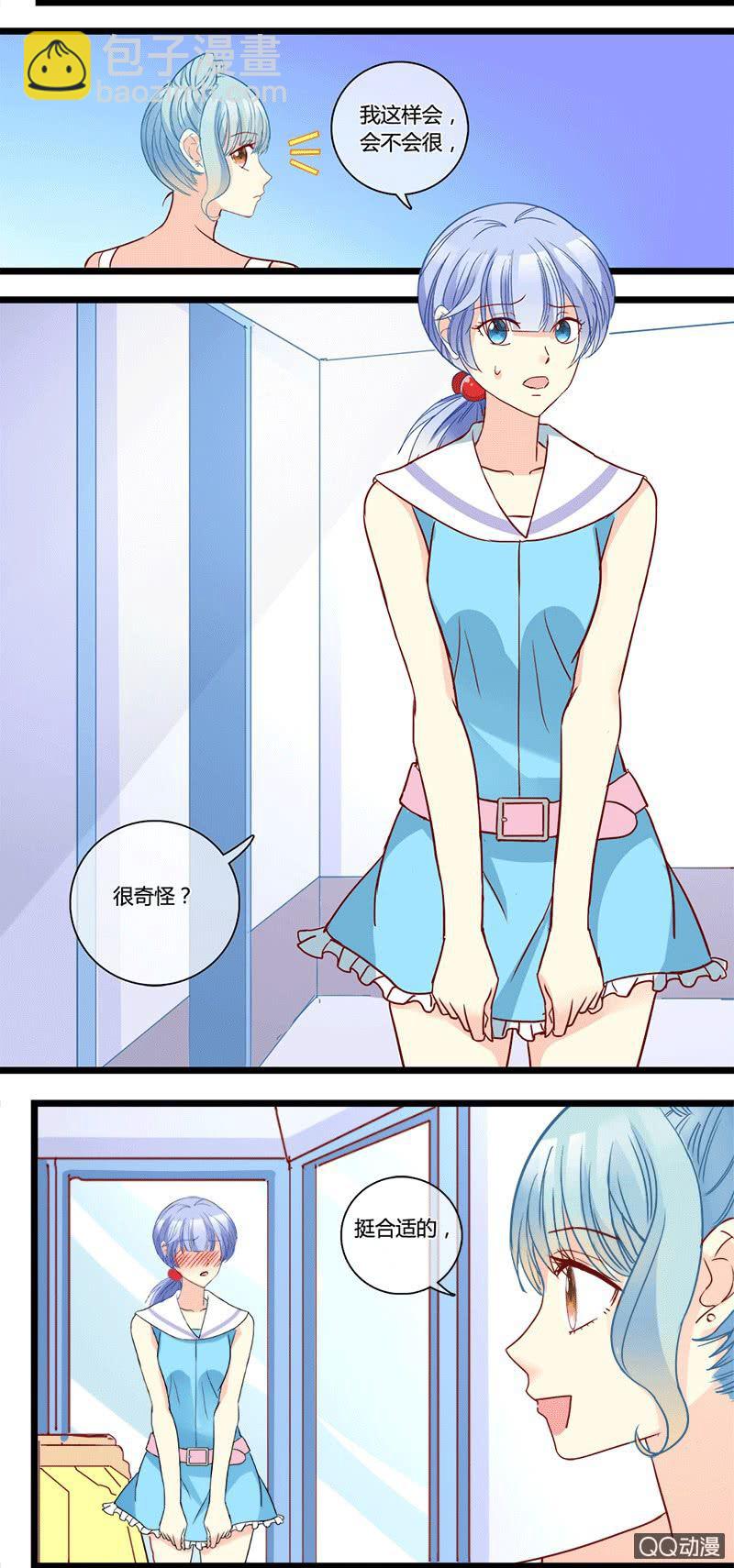 0128丑女大改造-第78话