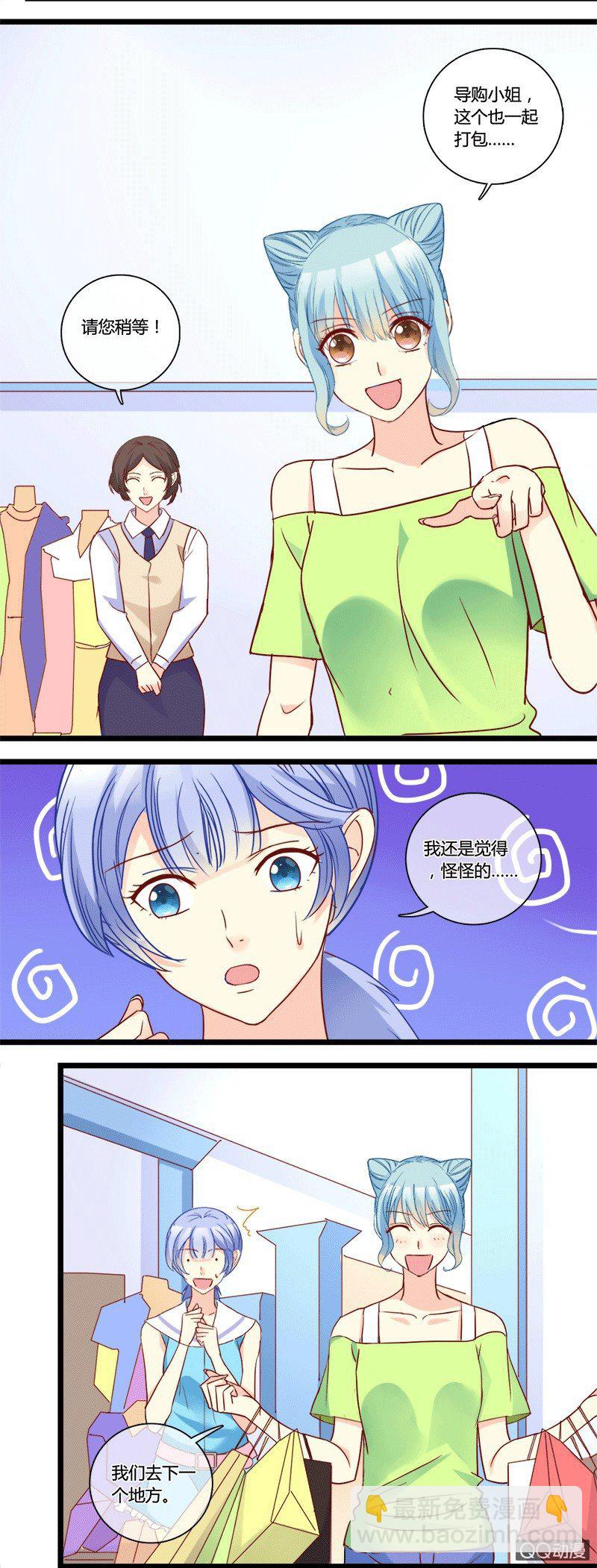 0128丑女大改造-第78话