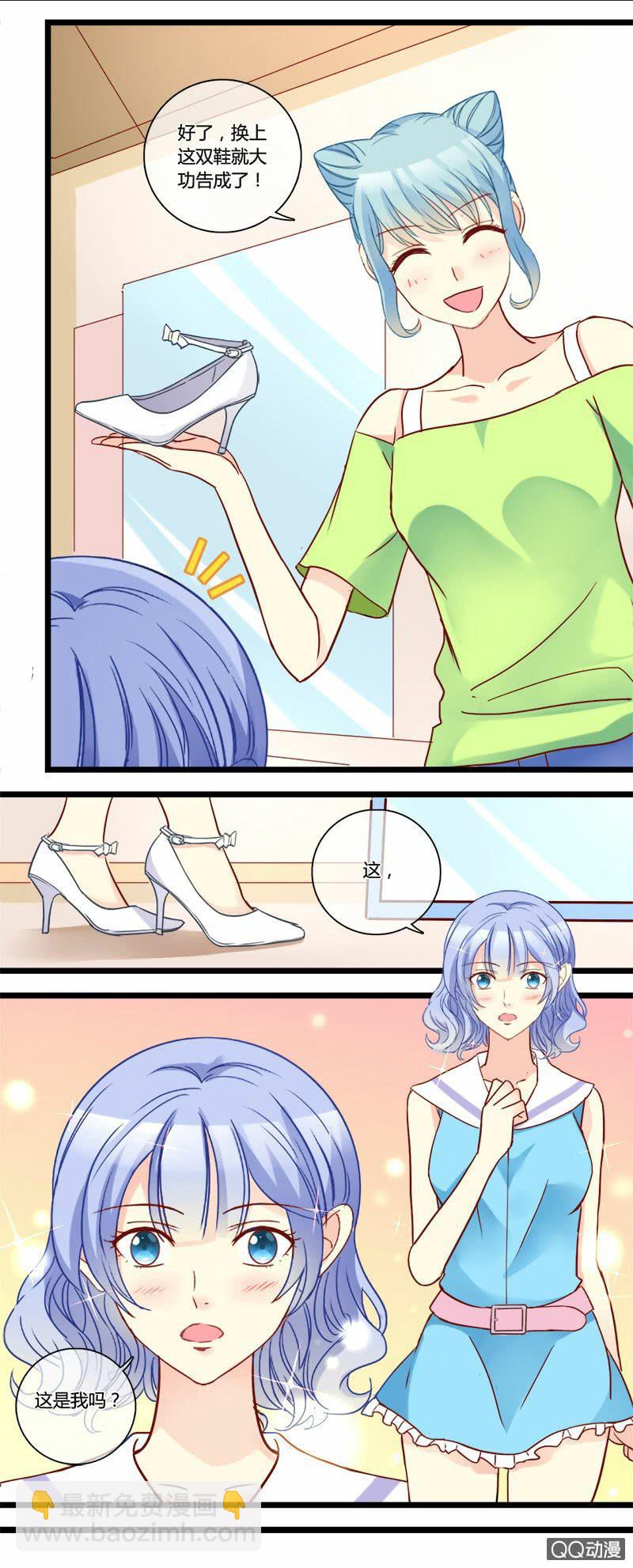 0128丑女大改造-第78话