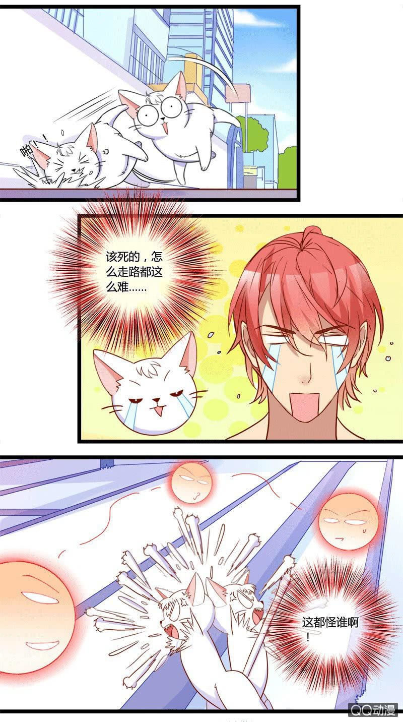 0130变身危机0131邀约-第80话