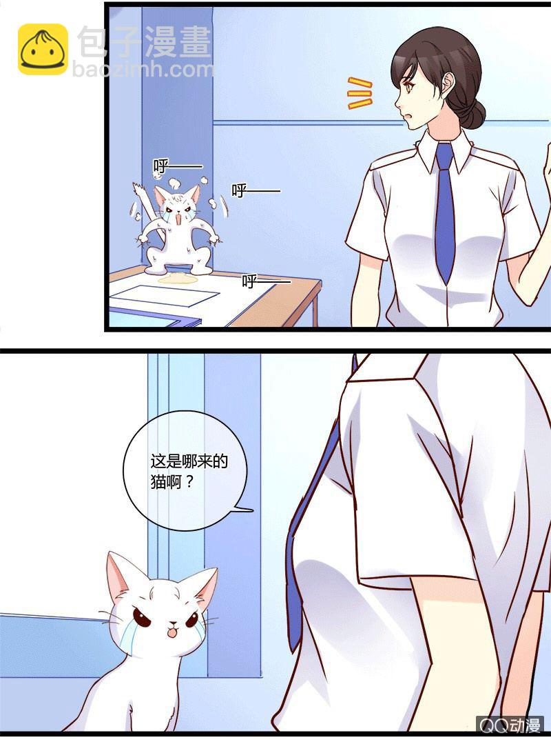 0130变身危机0131邀约-第80话