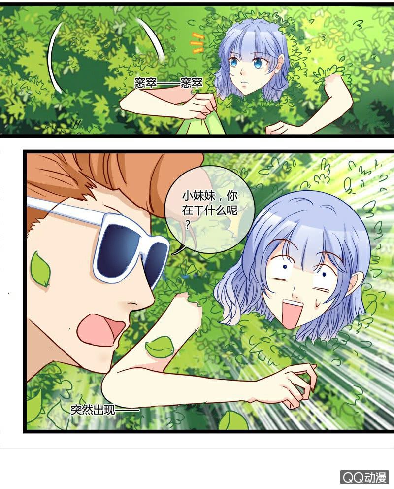 0130变身危机0131邀约-第80话