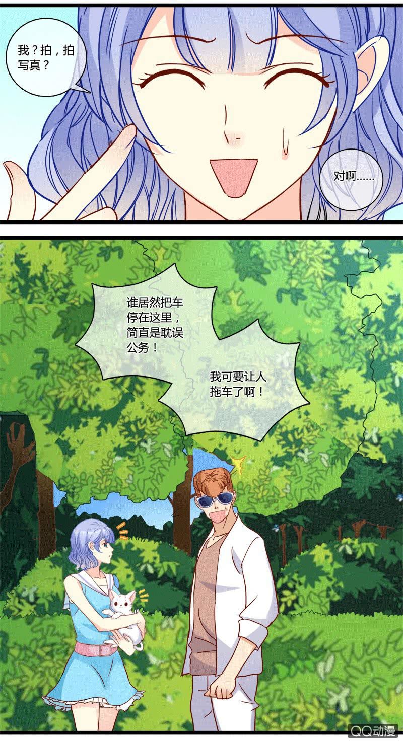 0130变身危机0131邀约-第80话