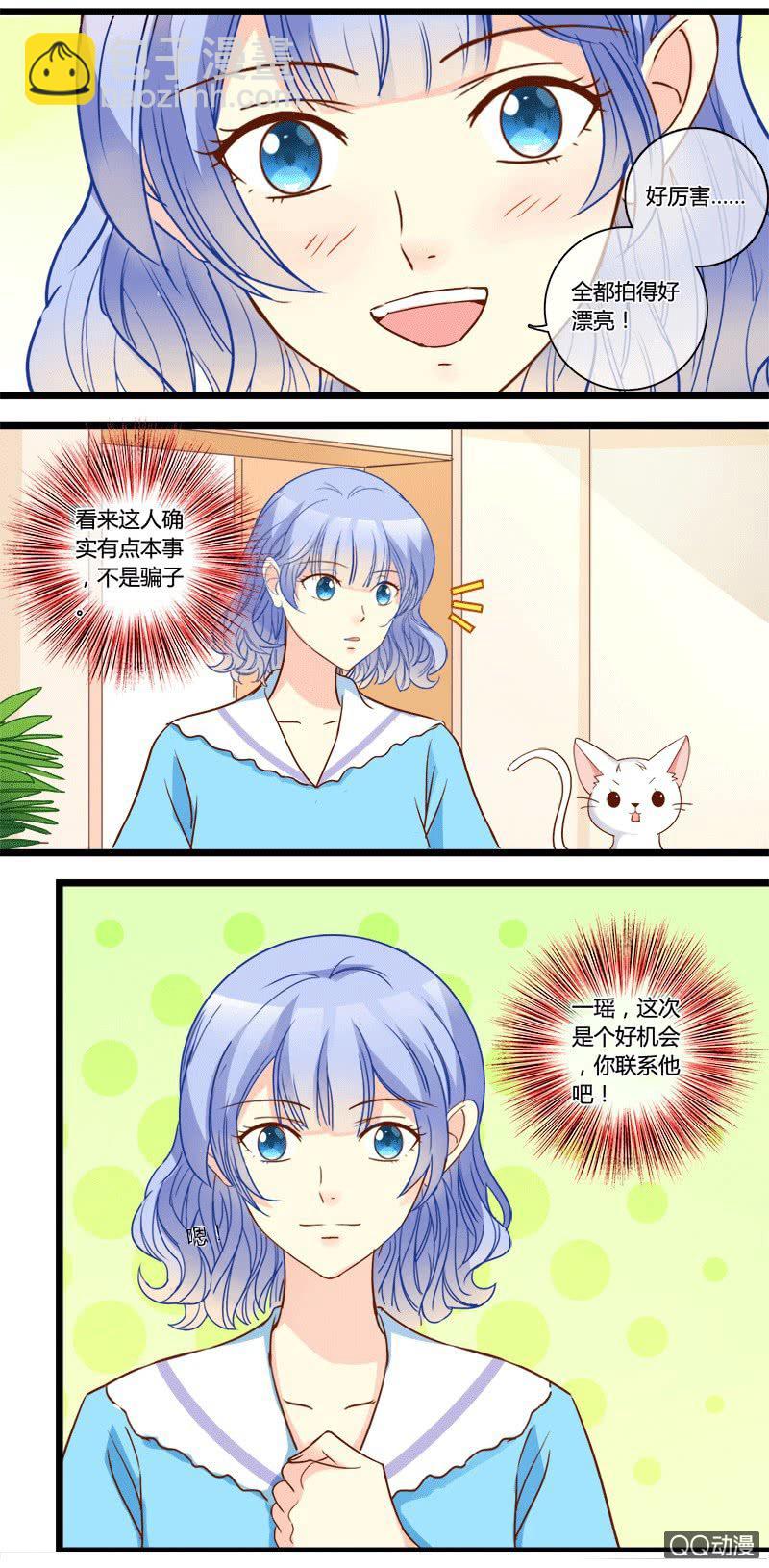 0130变身危机0131邀约-第80话