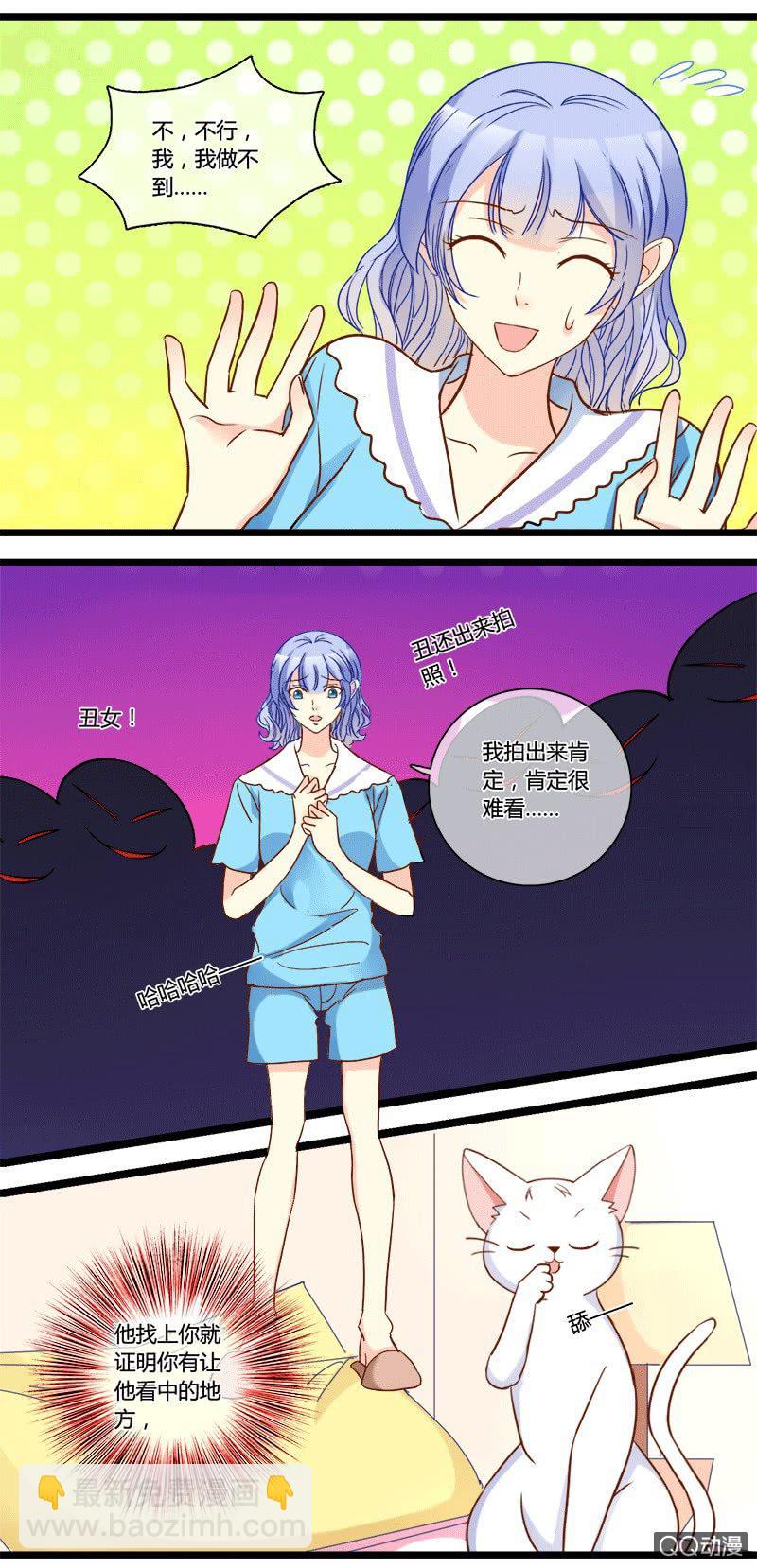 0130变身危机0131邀约-第80话