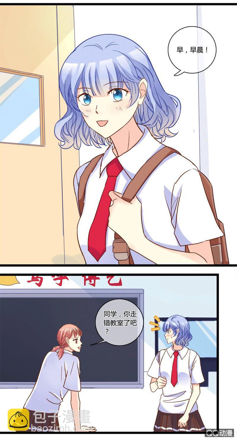 0130变身危机0131邀约-第80话