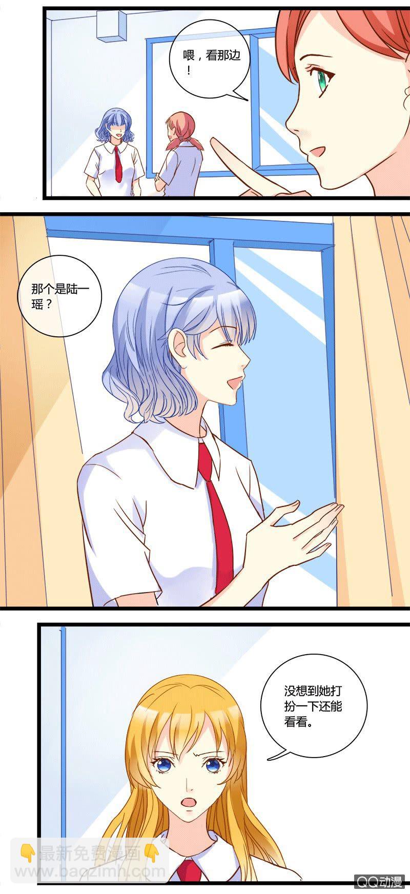 0130变身危机0131邀约-第80话