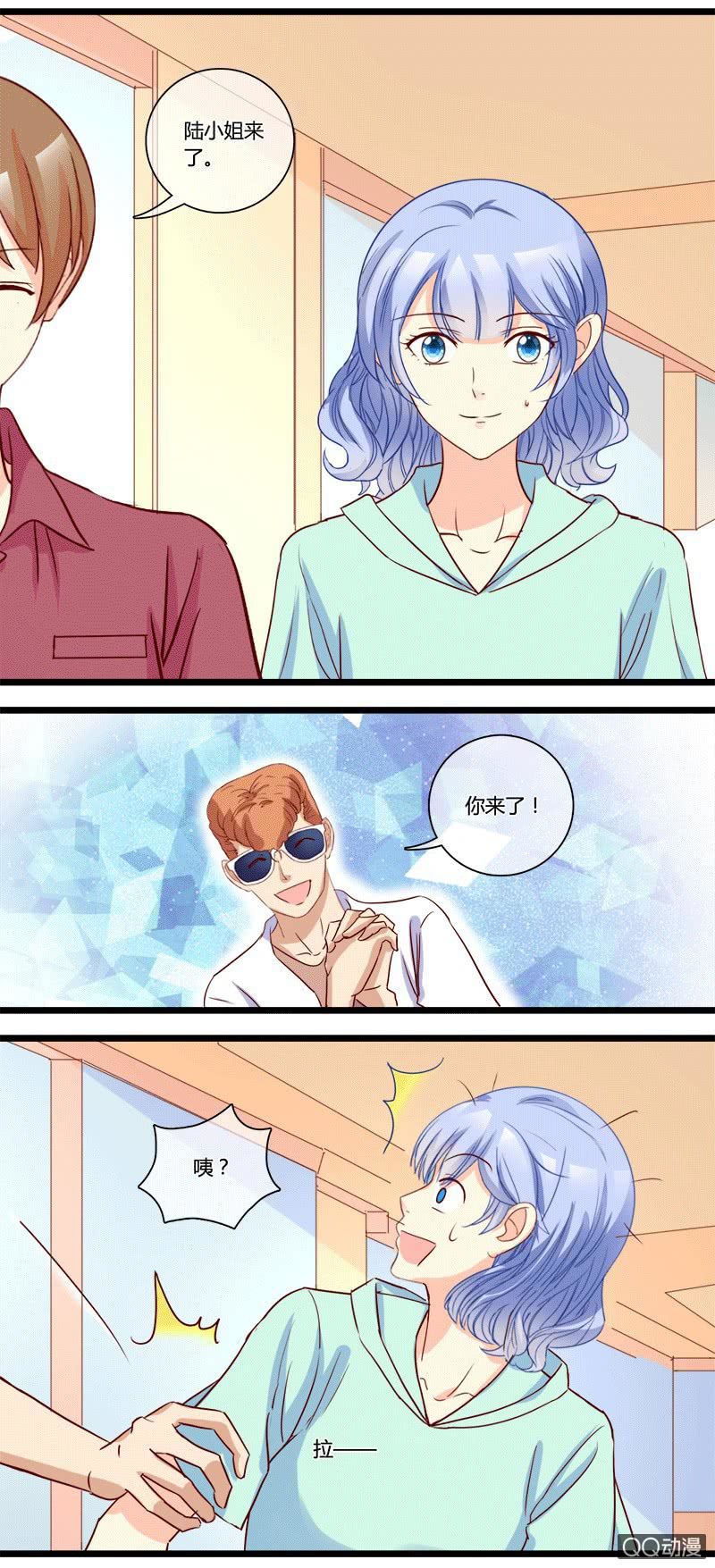 0134比一比0135宠与灵-第82话