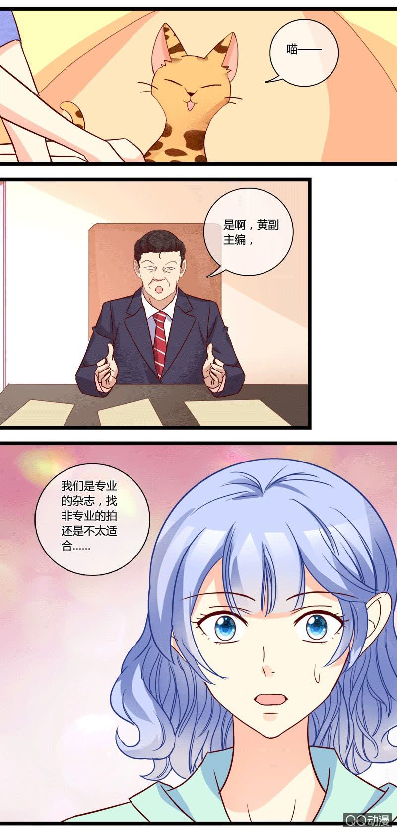 0134比一比0135宠与灵-第82话