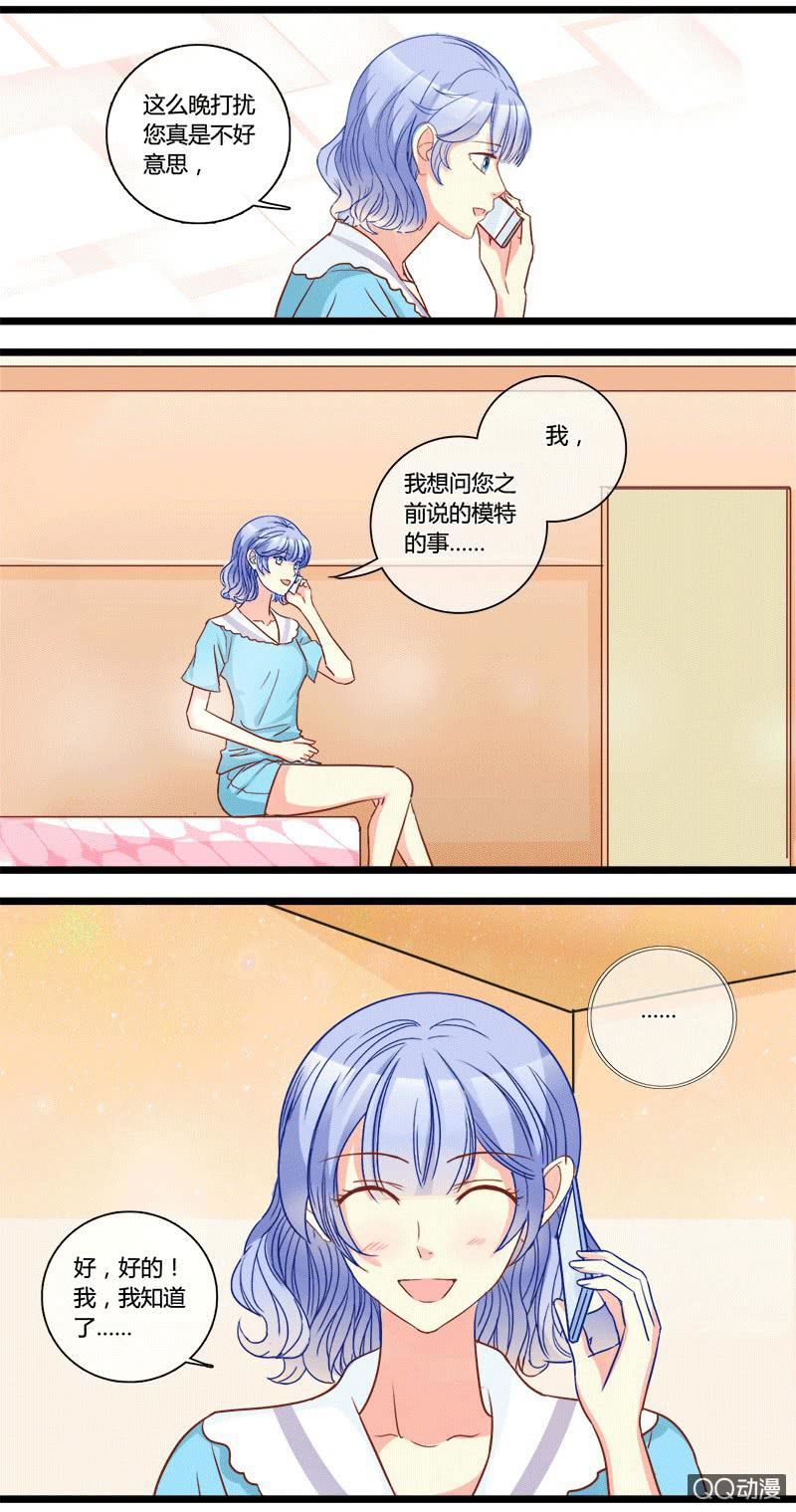 0134比一比0135宠与灵-第82话