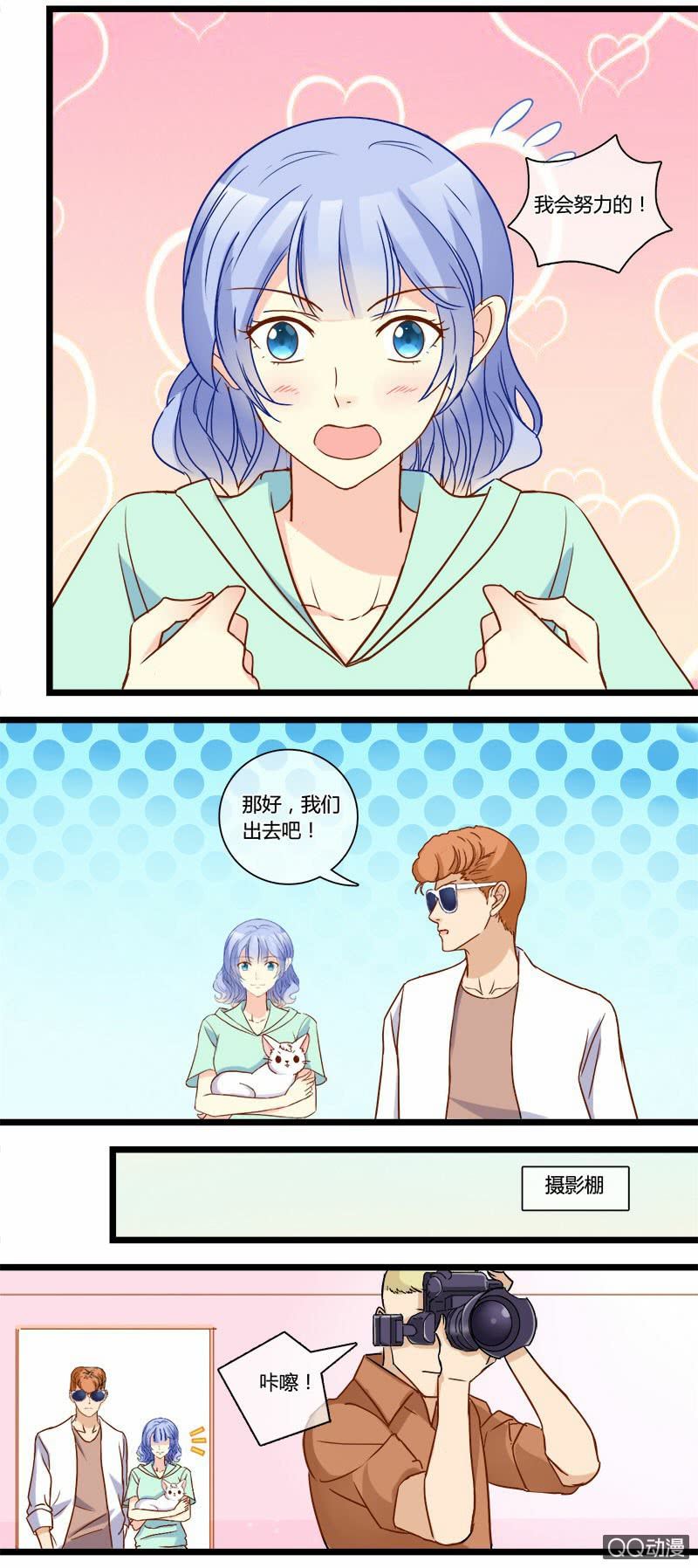 0134比一比0135宠与灵-第82话